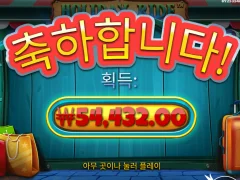 홀리데이 라이더 후기