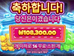 캔디자 180배 ㅅㅅㅅ 잼있네