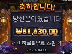 여기 슬롯사이트 중 라이징슬롯 제일 괜찮은듯