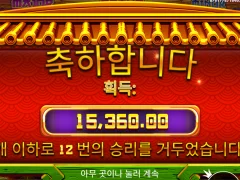 판다 바닥 4판만에 프리 진입 ㅎㅎㅎㅎ