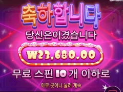 12월 첫 슈가천
