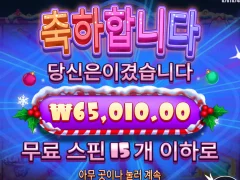 크리스마스 이번주네요 그래서 크리스마스 버젼 슈가러쉬 ~