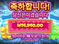 캔디자는 너무 어려워요 ㅜㅜㅜ 사탕겜은 왤케 다 어려운가😨