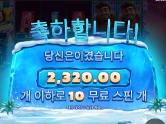 간만에 제대로 뻥플 화난다~~~