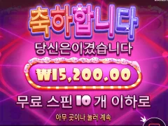 슈가러시1000 와 너무심하다