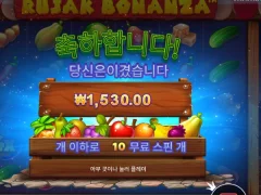 프라그마틱 슬롯 루작 보난자 후기.