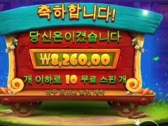 프라그마틱 최악은 래빗가든이 확실하다.