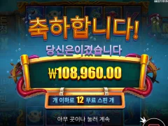 나홀로집에서 크라켄