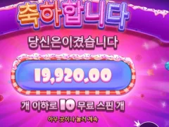 슈가 스프림 파워넛지 2만원 후기.