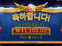 올푸천 산타버젼 뭔차인가요 안주는데 ㅋ