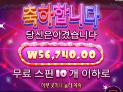 슈가천 200