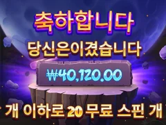 슈퍼매니아 추가스핀 10개먹어도 본전이네.. 쩝