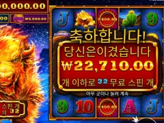 파이어 스탬피드 스핀 32개 2만원....