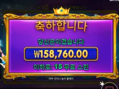 공주천 1200원 뱃