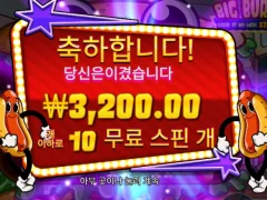 프라그마틱 빅버거 3천원 실화입니다.