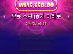 프라그마틱 슈가1000 근본게임 ㅅㅅㅅ