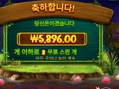 프로그앤벅스  스핀 8개요 ~