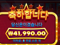 프라그마틱 와일드 셀러브리티 버스 메가 ㅅㅅ