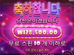 슈가1000 슈퍼구매 왠일