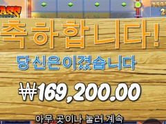 자 이제 시작이야 내꿈을...! 프라그마틱 빅베스 메가 !
