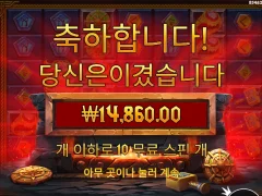로키 망치는 역시...
