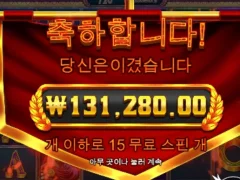 폼페이 15개 에 13만원 ㅅㅅㅅ