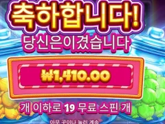 올만에 고전명작 캔디자 후기요~