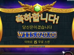 올푸천 오랜만에 두둑하게 먹네영