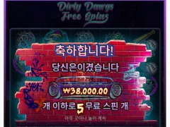 빅도그 소소하게 냠냠