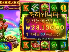 7클로버 오브 포춘 140배 무난샷...!!