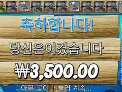 오랜만에 낚시한판 ! 빅베스 3500따리....