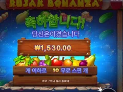 루작 보난자 10스핀에 천원따리....ㅜㅜ