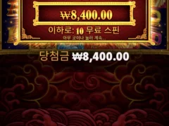 5라이온 메가 무료돌립니다!
