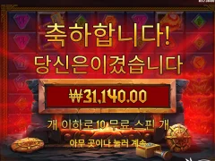 로키 가보자구
