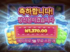 캔디자 클러스터로 저녁값 벌었습니다~