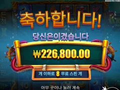 크라켄 376배 ㅅㅅㅅ