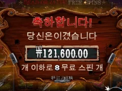 갱중의 갱 와일드갱 ㅅㅅㅅ