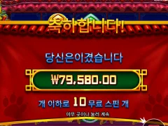 푸바오 비싼 구매? 비싸네요 ㅋㅋㅋ