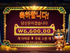 캐트라 거즘 1년만에 한거 같은데 ㅋㅋ
