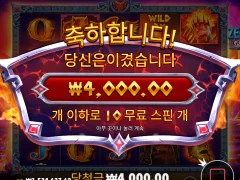제우스 하데스 깔끔하게 전사