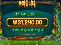 프라그마틱 팀버스텍스 본전따리!