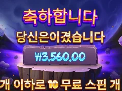 역시 카카로트...