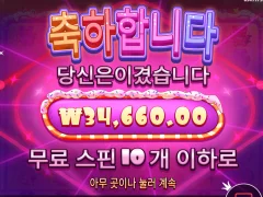슈가천 슈퍼구매 폭망!!!!