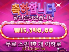 슈가러쉬 주사위버젼