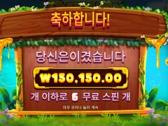 버징와일드 여왕벌이 쎄긴쎄군요