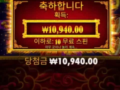 5라이온 메가웨이즈 망한판...슬롯사이트 추천좀 부탁드려여