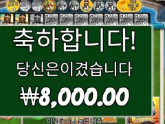 빅베스 레이스 경주 시원하게!!