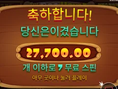 개집!!