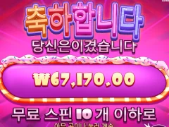 슈가러쉬 다이스 첨해보는데 일반구매가 슈가천보다 낫네요