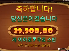 개집이 국밥이다 ㅋㅋ